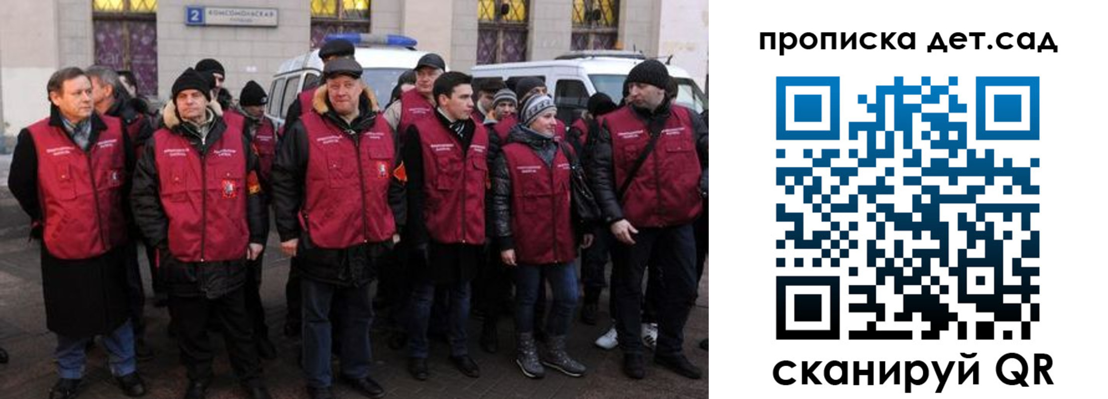 временная регистрация надежно в Бабаево